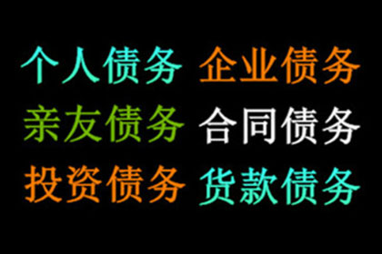 欠款未还起诉流程及法院起诉指南